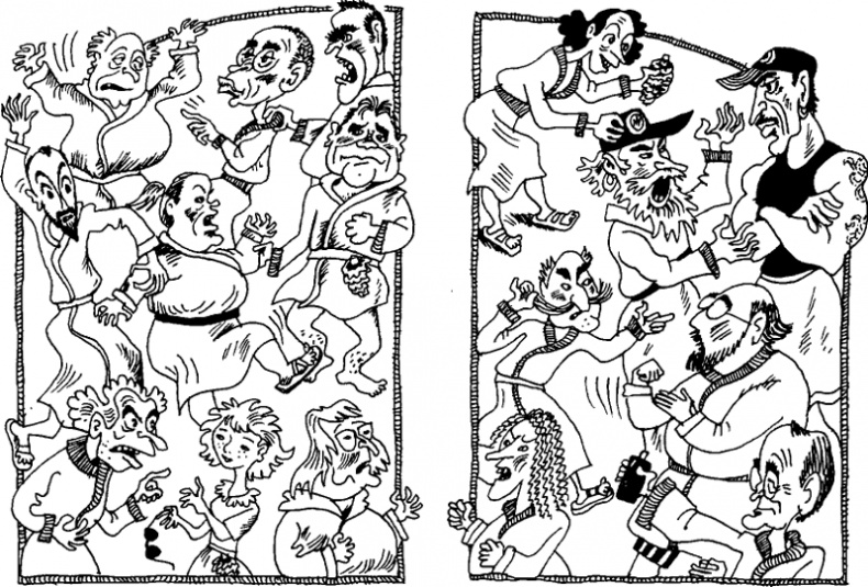 Конец! Конец!