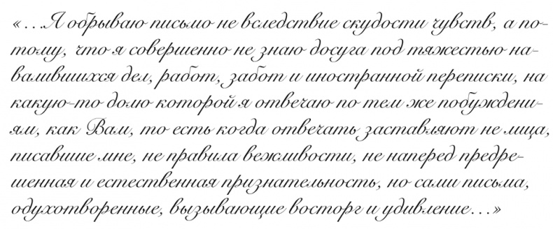 "Свеча горела…" Годы с Борисом Пастернаком