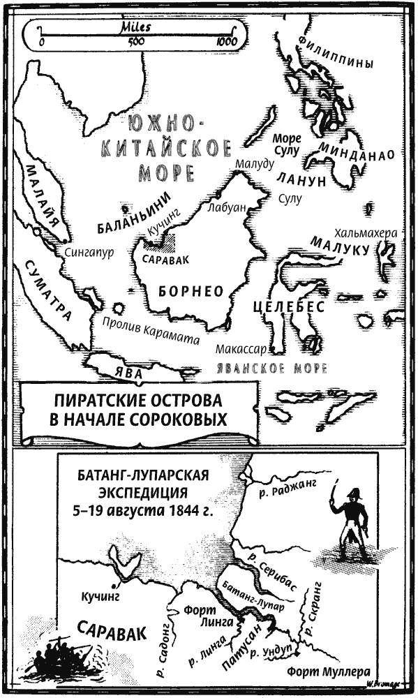 Флэшмен под каблуком Флэшмен под каблуком