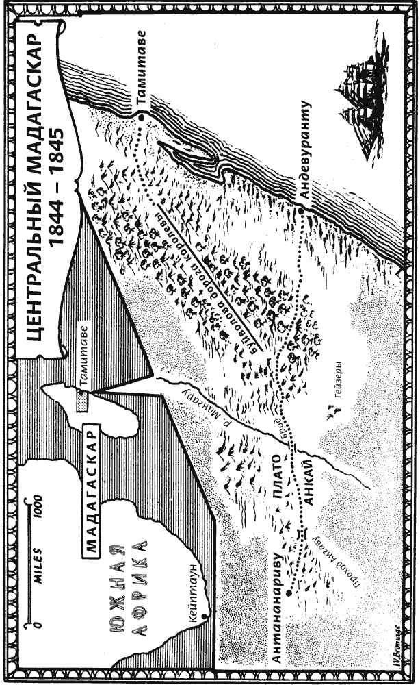 Флэшмен под каблуком Флэшмен под каблуком