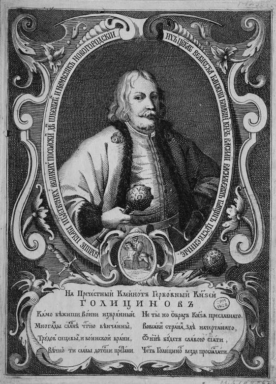 100 великих аристократов