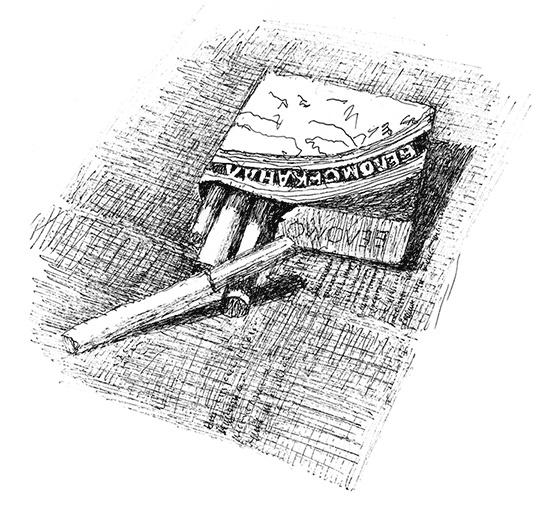 Странные люди Странные люди