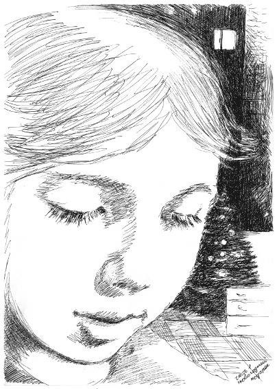 Странные люди Странные люди