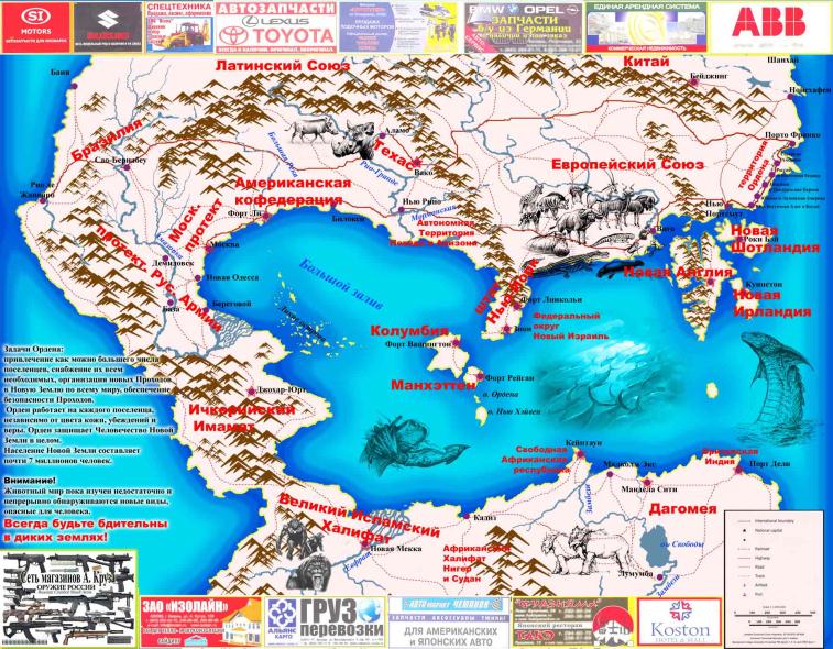 Новая жизнь Новая жизнь