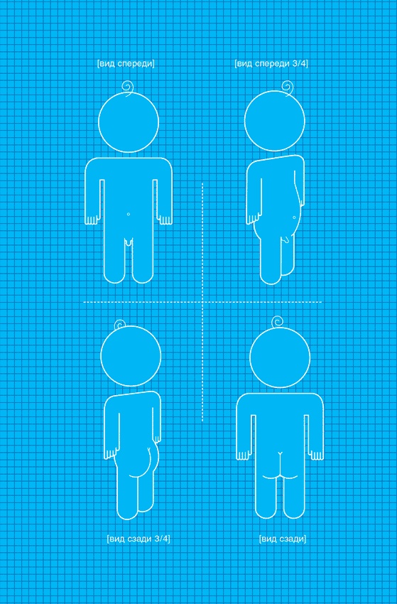 Младенец. Руководство пользователя: Инструкция по эксплуатации, рекомендации по устранению неисправностей, советы по первому году технического обслуживания Младенец. Руководство пользователя: Инструкция по эксплуатации, рекомендации по устранению неисправностей, советы по первому году технического обслуживания