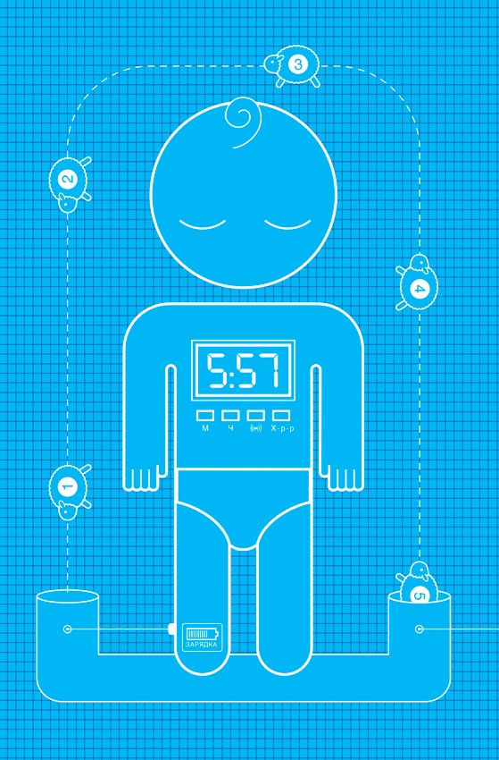 Младенец. Руководство пользователя: Инструкция по эксплуатации, рекомендации по устранению неисправностей, советы по первому году технического обслуживания