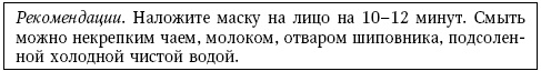 Глина лечит. Артрит и артроз, остеохондроз, ушибы и ожоги, волосы и кожу