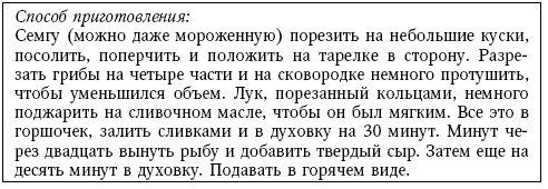 Глина лечит. Артрит и артроз, остеохондроз, ушибы и ожоги, волосы и кожу