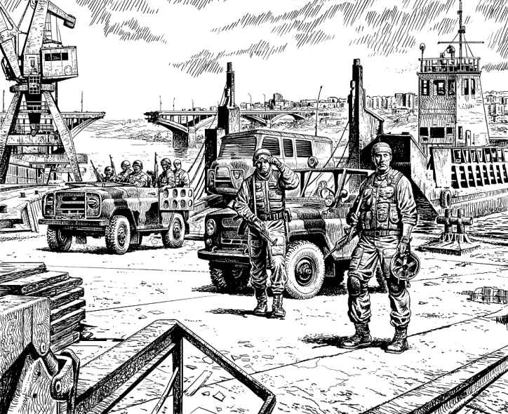 Прорыв Прорыв