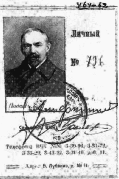 100 великих операций спецслужб 100 великих операций спецслужб