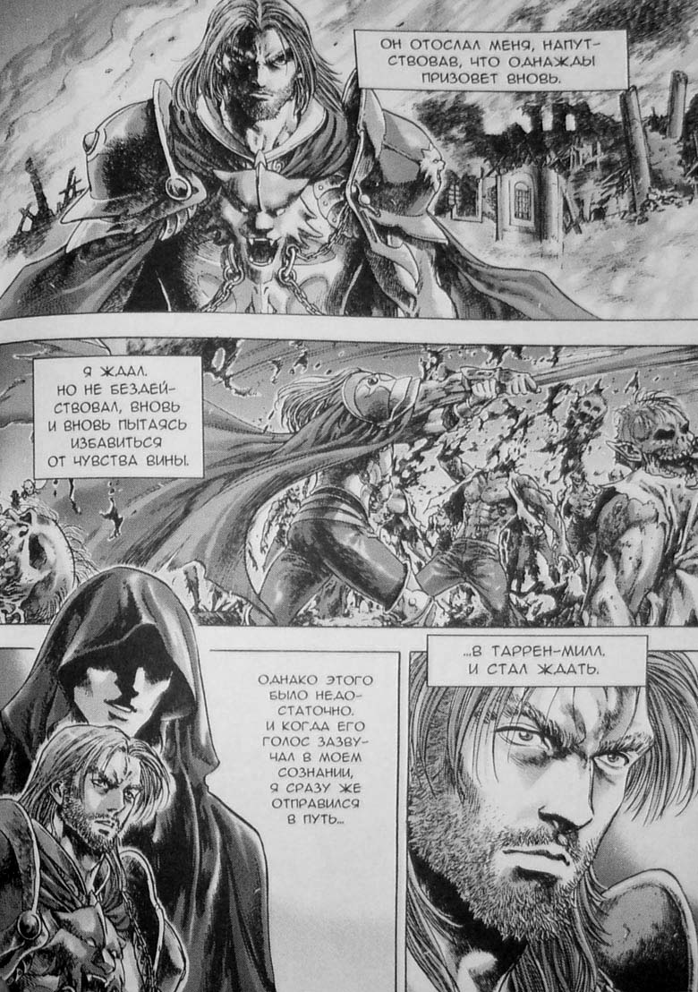 Трилогия Солнечного родника. Земли призраков Трилогия Солнечного родника. Земли призраков