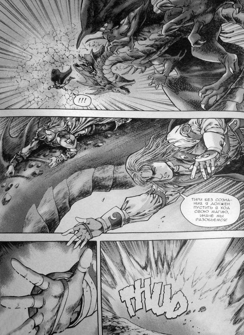 Трилогия Солнечного родника. Земли призраков Трилогия Солнечного родника. Земли призраков