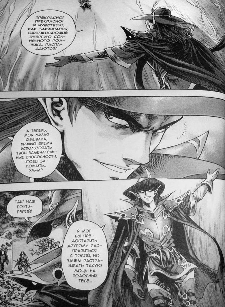 Трилогия Солнечного родника. Земли призраков Трилогия Солнечного родника. Земли призраков