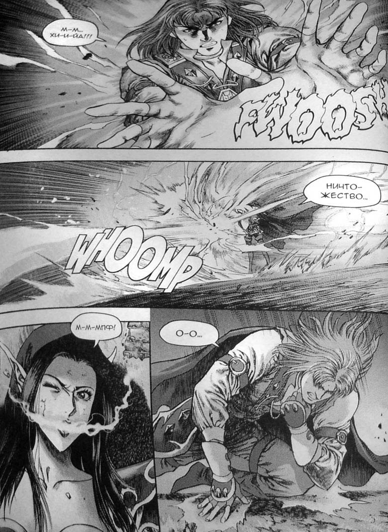 Трилогия Солнечного родника. Земли призраков Трилогия Солнечного родника. Земли призраков