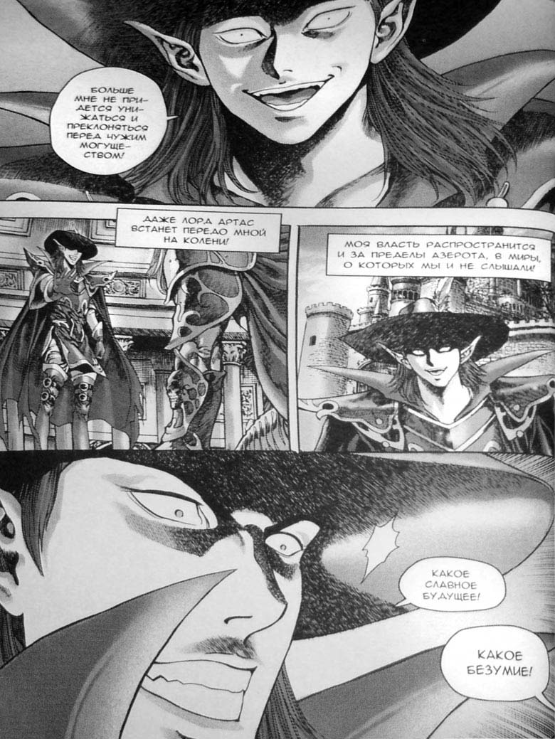 Трилогия Солнечного родника. Земли призраков Трилогия Солнечного родника. Земли призраков