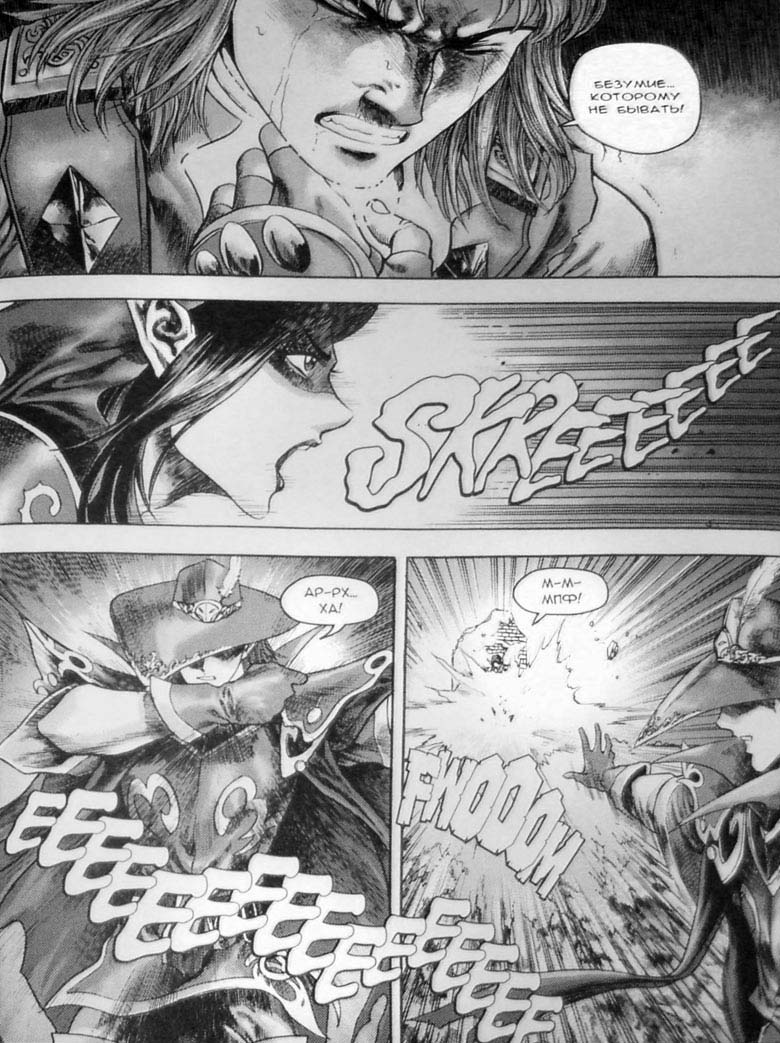 Трилогия Солнечного родника. Земли призраков Трилогия Солнечного родника. Земли призраков