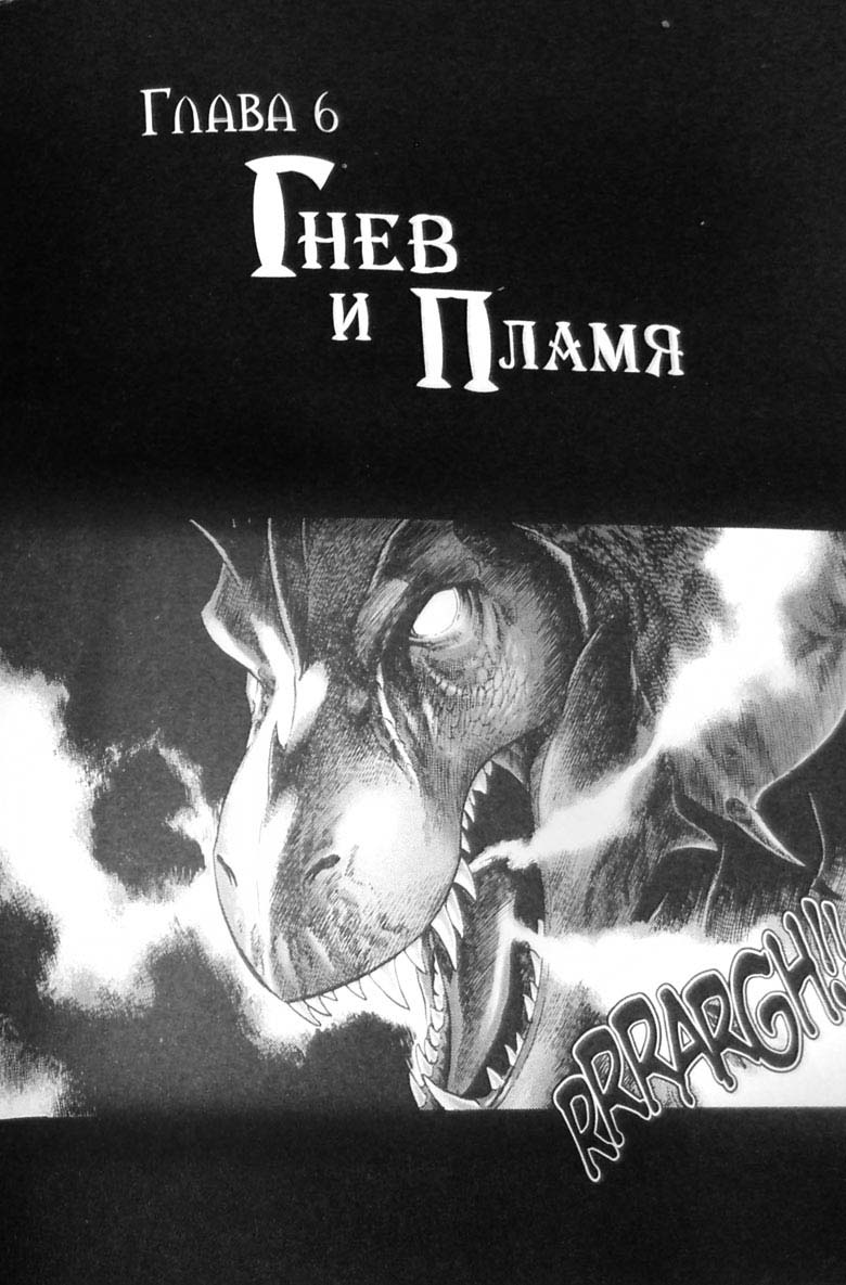 Трилогия Солнечного родника. Земли призраков Трилогия Солнечного родника. Земли призраков