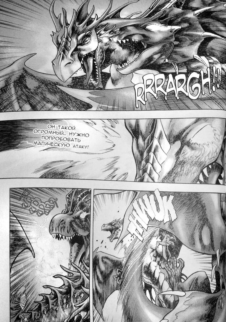 Трилогия Солнечного родника. Земли призраков Трилогия Солнечного родника. Земли призраков