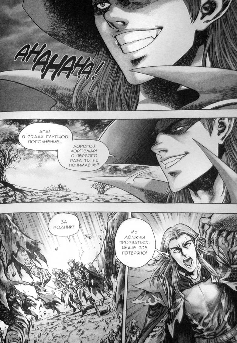 Трилогия Солнечного родника. Земли призраков Трилогия Солнечного родника. Земли призраков