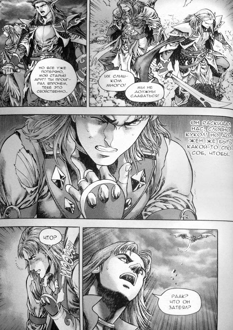 Трилогия Солнечного родника. Земли призраков Трилогия Солнечного родника. Земли призраков