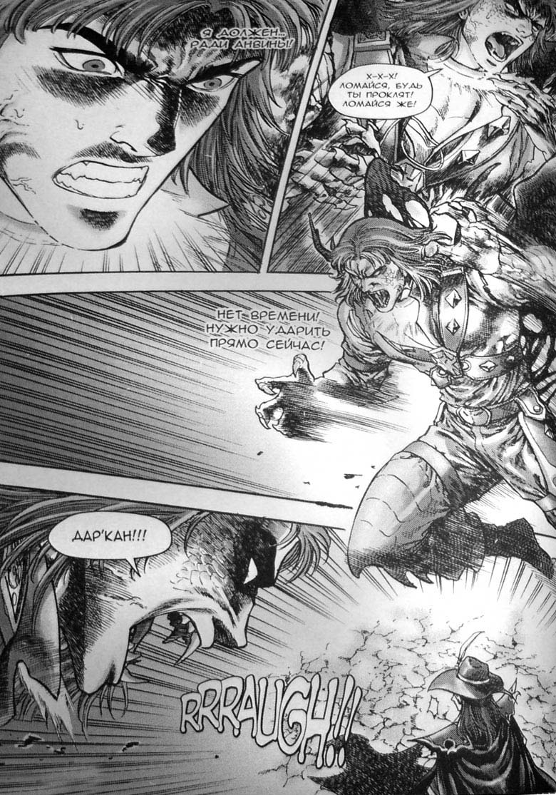 Трилогия Солнечного родника. Земли призраков Трилогия Солнечного родника. Земли призраков