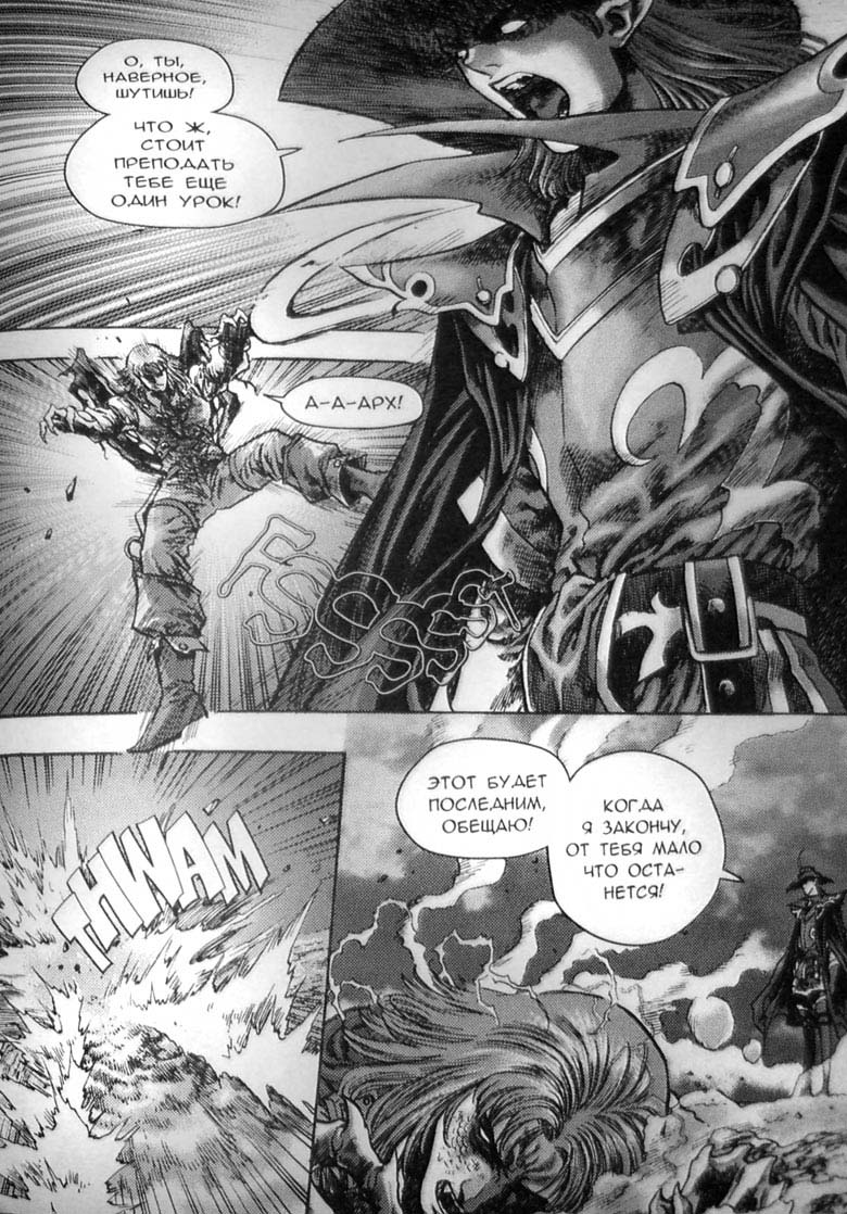 Трилогия Солнечного родника. Земли призраков Трилогия Солнечного родника. Земли призраков