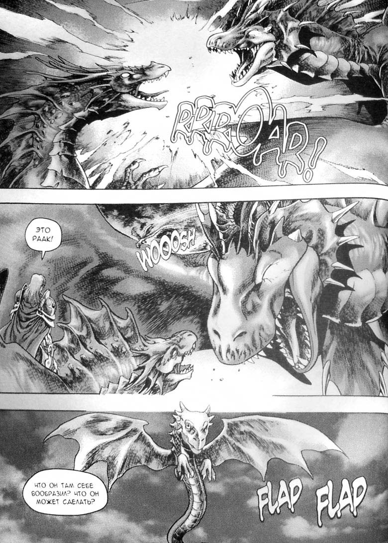 Трилогия Солнечного родника. Земли призраков Трилогия Солнечного родника. Земли призраков