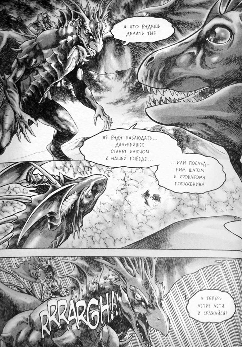 Трилогия Солнечного родника. Земли призраков Трилогия Солнечного родника. Земли призраков