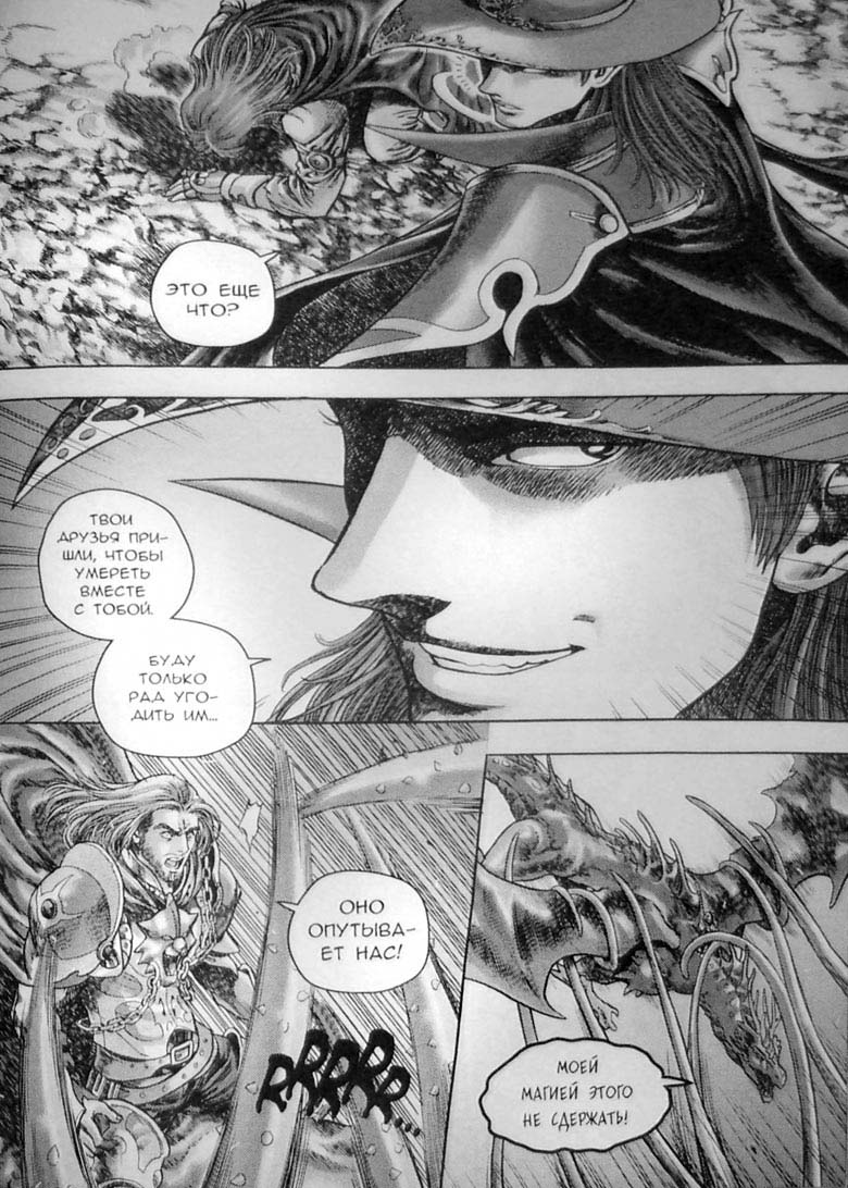 Трилогия Солнечного родника. Земли призраков Трилогия Солнечного родника. Земли призраков