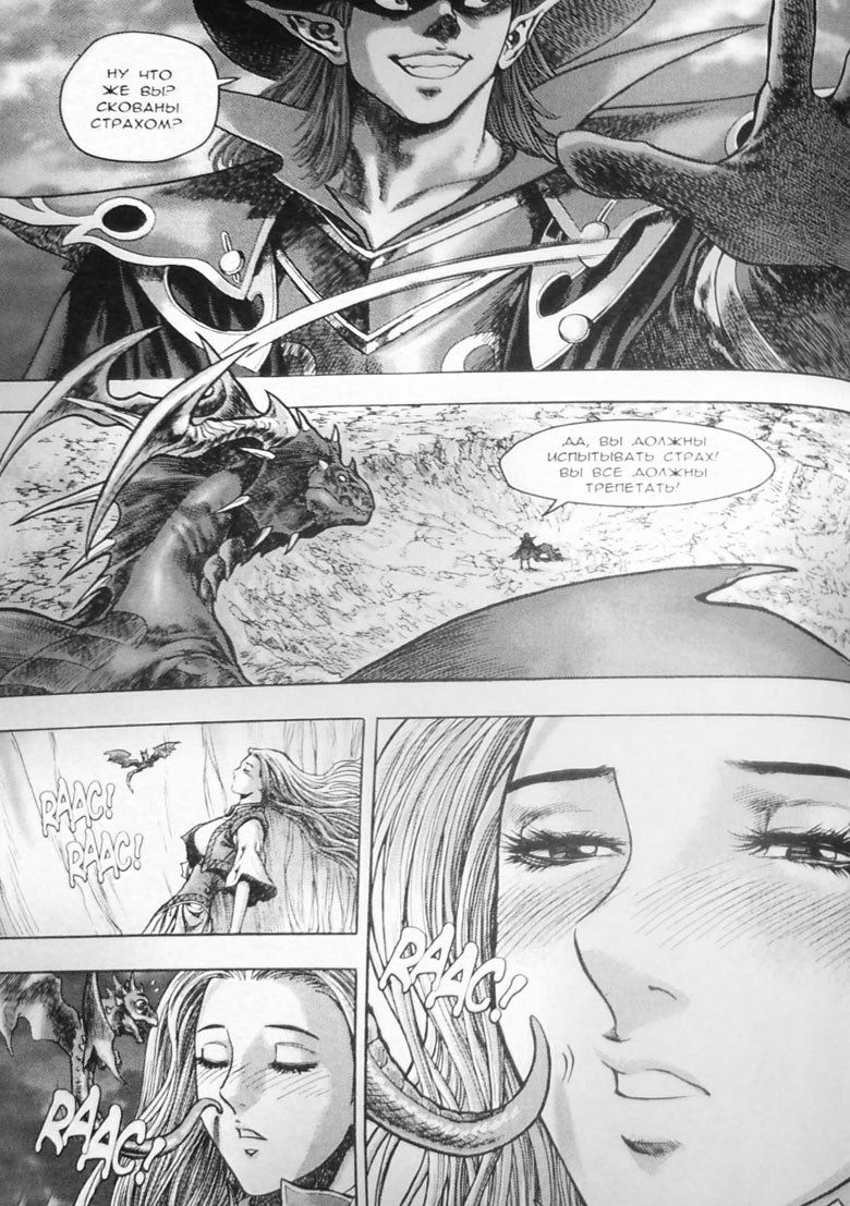 Трилогия Солнечного родника. Земли призраков Трилогия Солнечного родника. Земли призраков