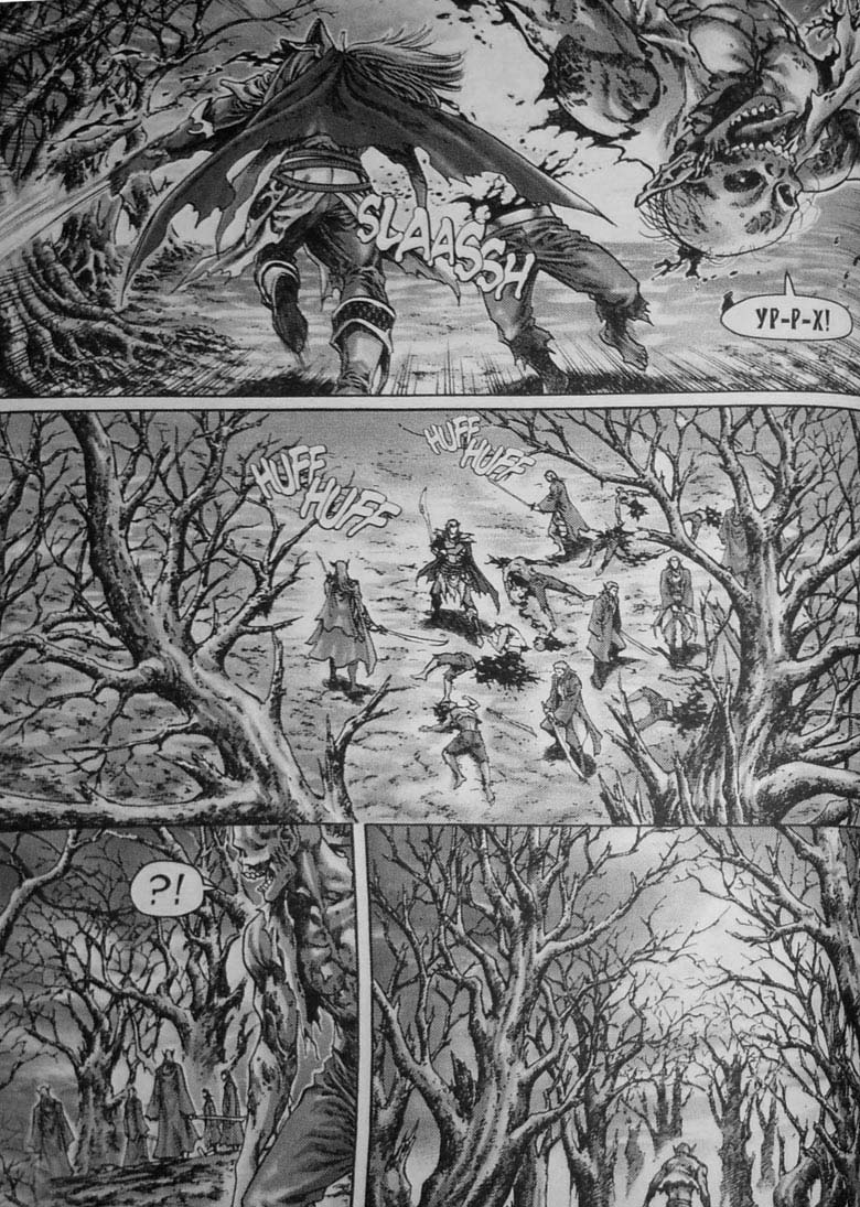 Трилогия Солнечного родника. Земли призраков Трилогия Солнечного родника. Земли призраков