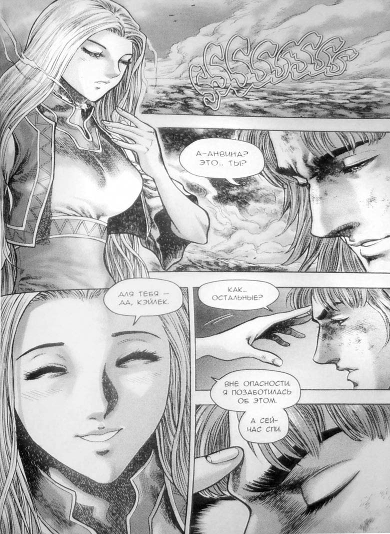 Трилогия Солнечного родника. Земли призраков Трилогия Солнечного родника. Земли призраков