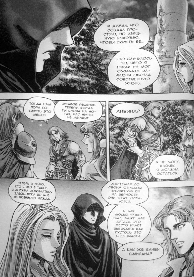 Трилогия Солнечного родника. Земли призраков Трилогия Солнечного родника. Земли призраков