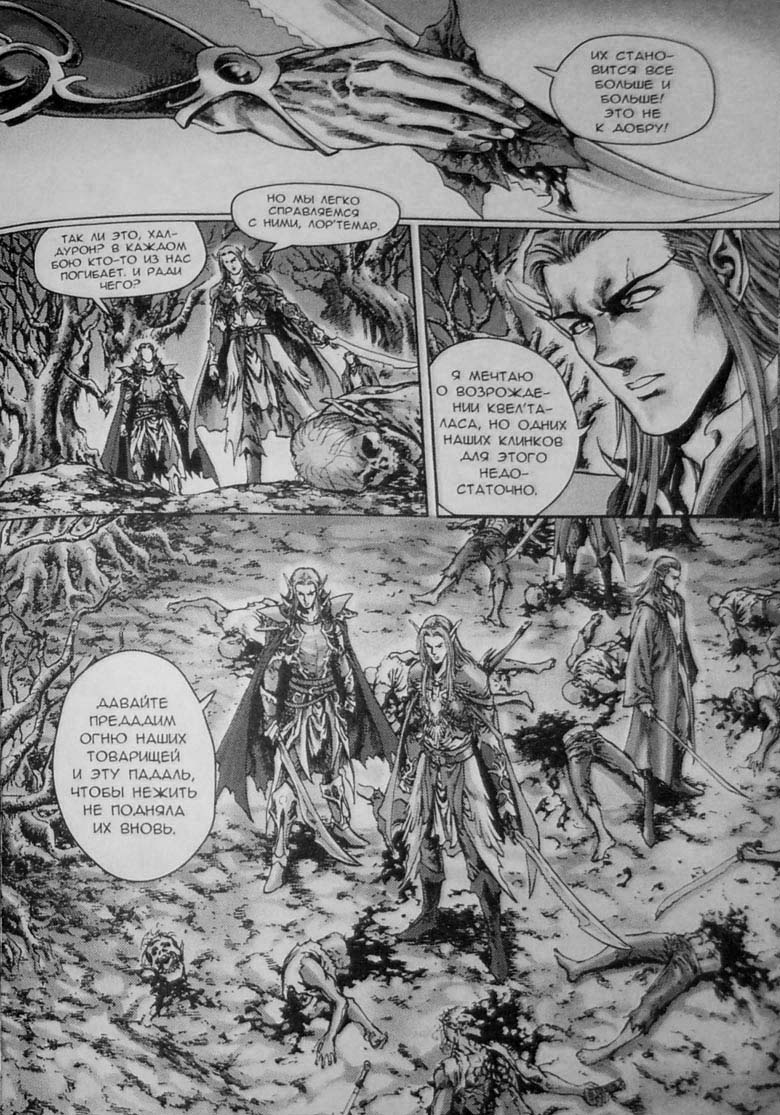 Трилогия Солнечного родника. Земли призраков Трилогия Солнечного родника. Земли призраков