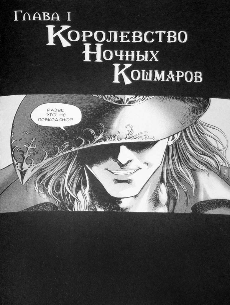 Трилогия Солнечного родника. Земли призраков Трилогия Солнечного родника. Земли призраков