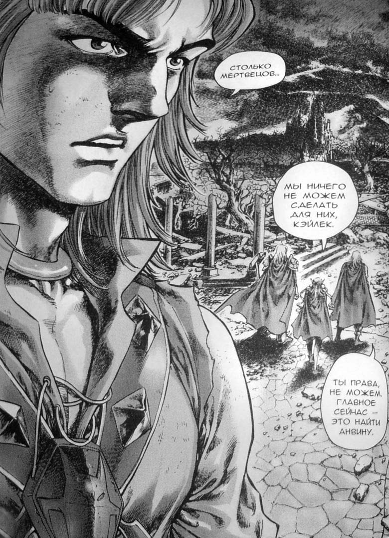 Трилогия Солнечного родника. Земли призраков Трилогия Солнечного родника. Земли призраков