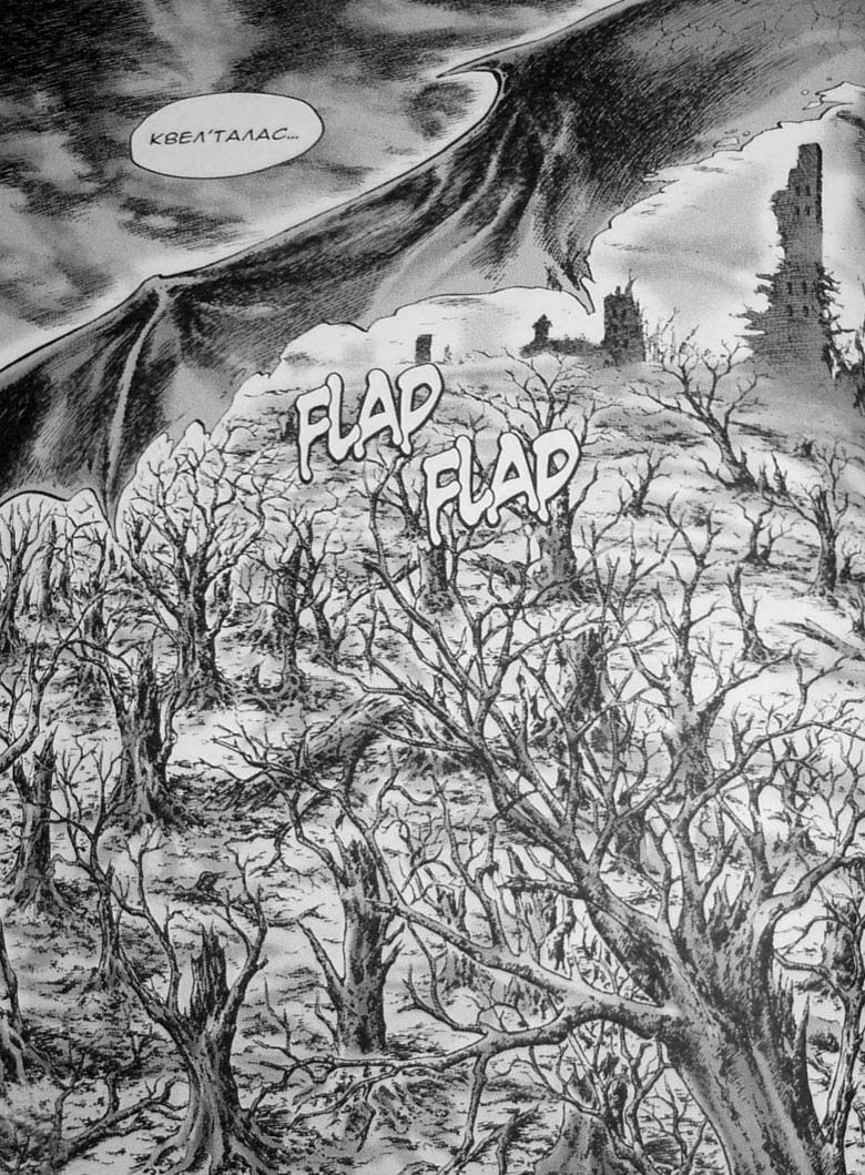 Трилогия Солнечного родника. Земли призраков Трилогия Солнечного родника. Земли призраков