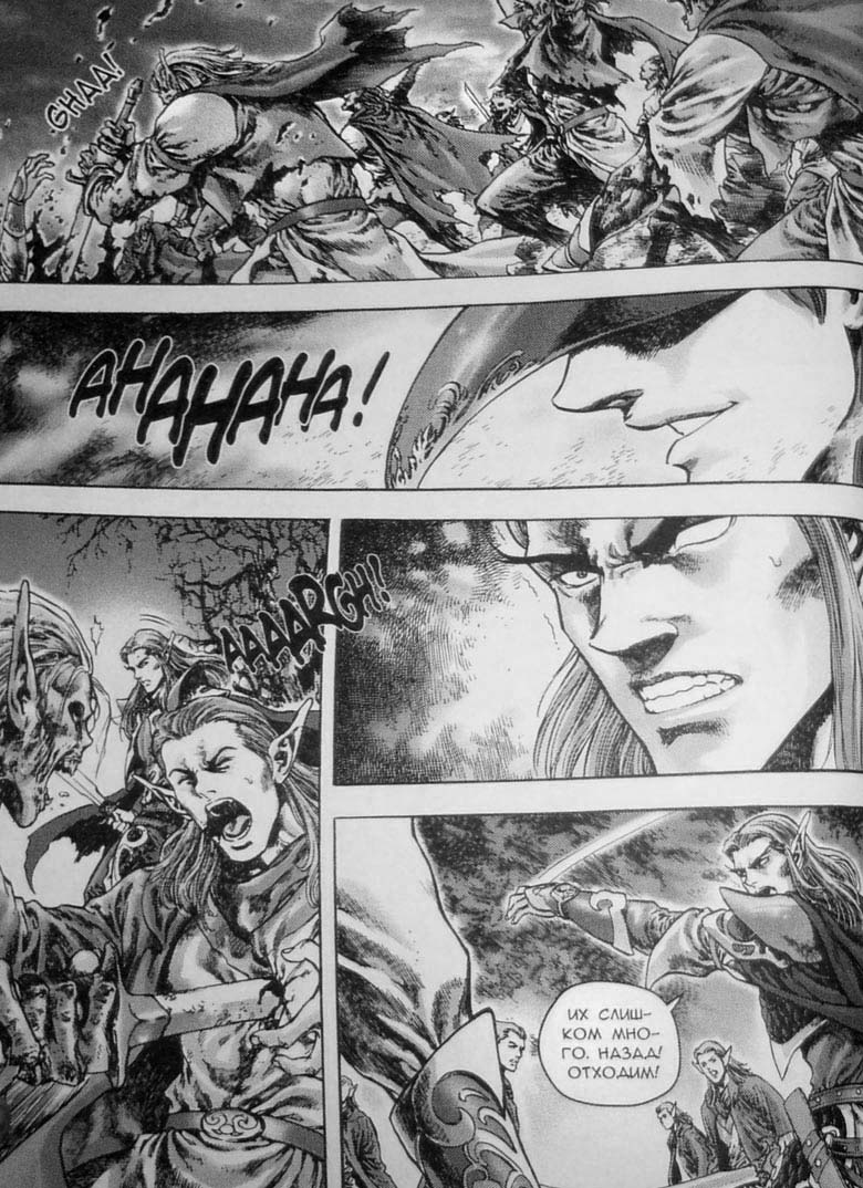 Трилогия Солнечного родника. Земли призраков Трилогия Солнечного родника. Земли призраков