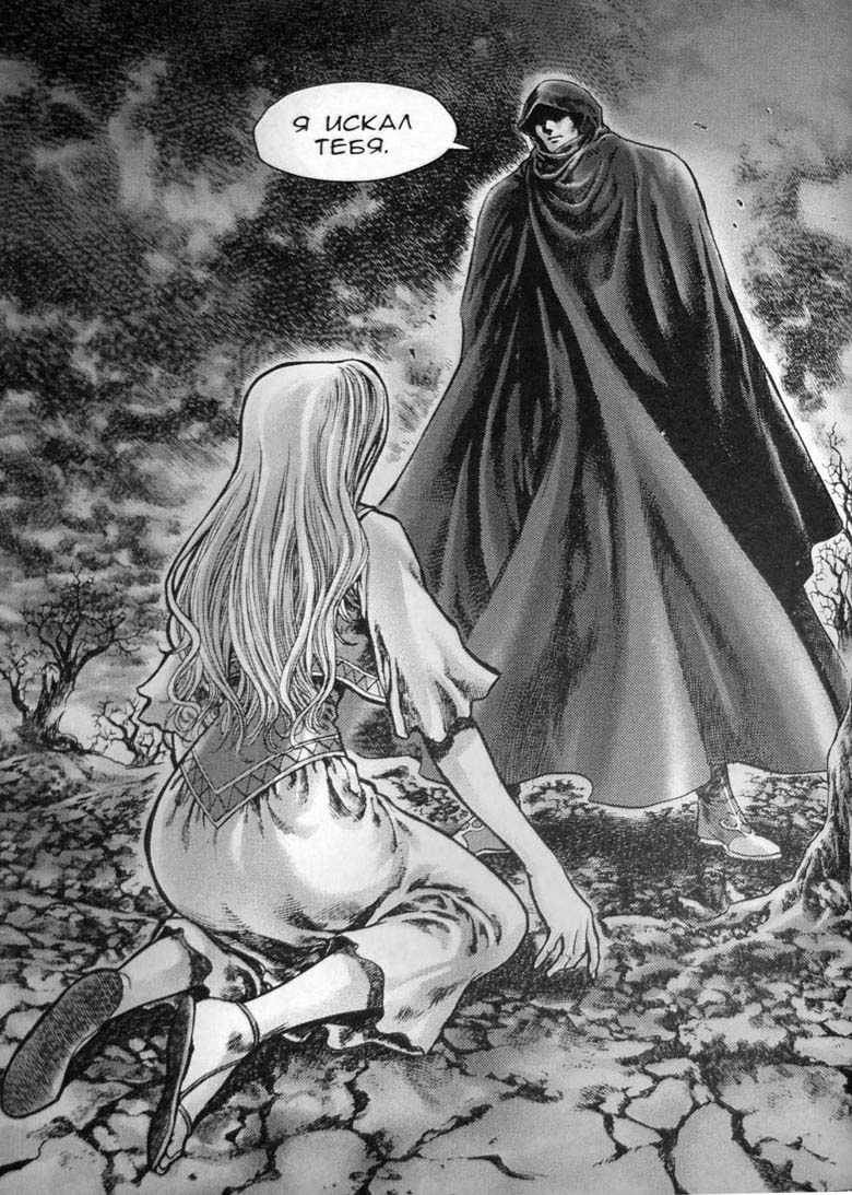 Трилогия Солнечного родника. Земли призраков Трилогия Солнечного родника. Земли призраков