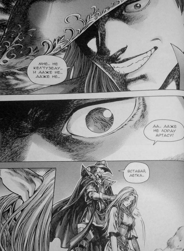 Трилогия Солнечного родника. Земли призраков Трилогия Солнечного родника. Земли призраков