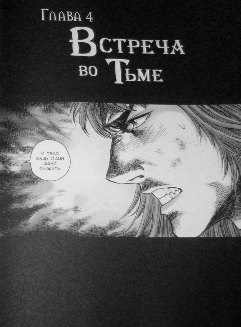 Трилогия Солнечного родника. Земли призраков Трилогия Солнечного родника. Земли призраков