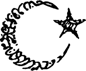 Военно-духовные ордена Востока Военно-духовные ордена Востока