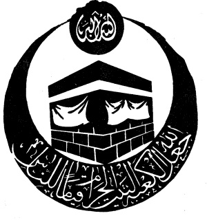 Военно-духовные ордена Востока Военно-духовные ордена Востока