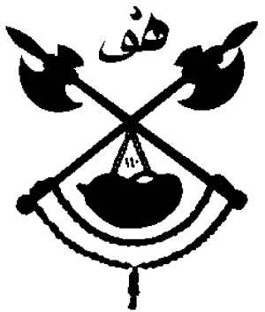 Военно-духовные ордена Востока Военно-духовные ордена Востока