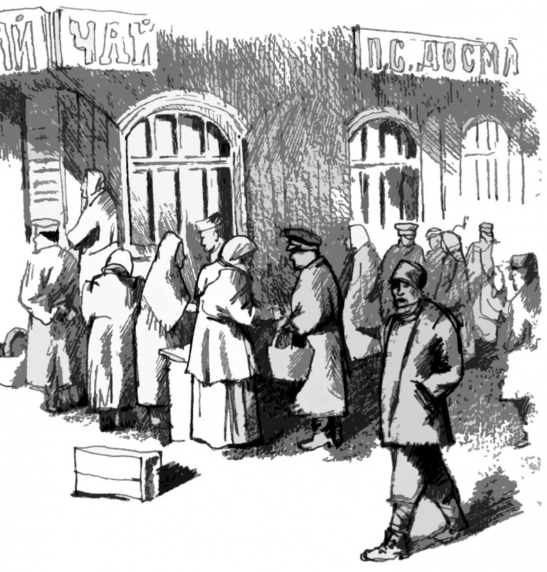 Другая, следующая жизнь