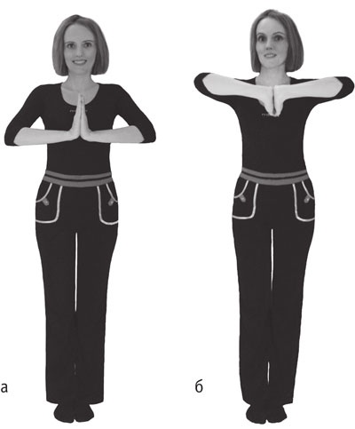 Включите внутренний свет! Большая книга женского здоровья и счастья Включите внутренний свет! Большая книга женского здоровья и счастья