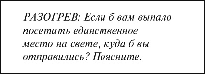 Страна коров