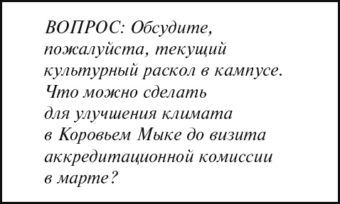 Страна коров