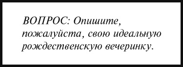 Страна коров