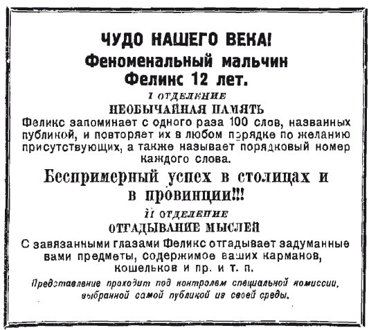 Головоломки. Фокусы. Задачи. Игры. Развлечения Головоломки. Фокусы. Задачи. Игры. Развлечения